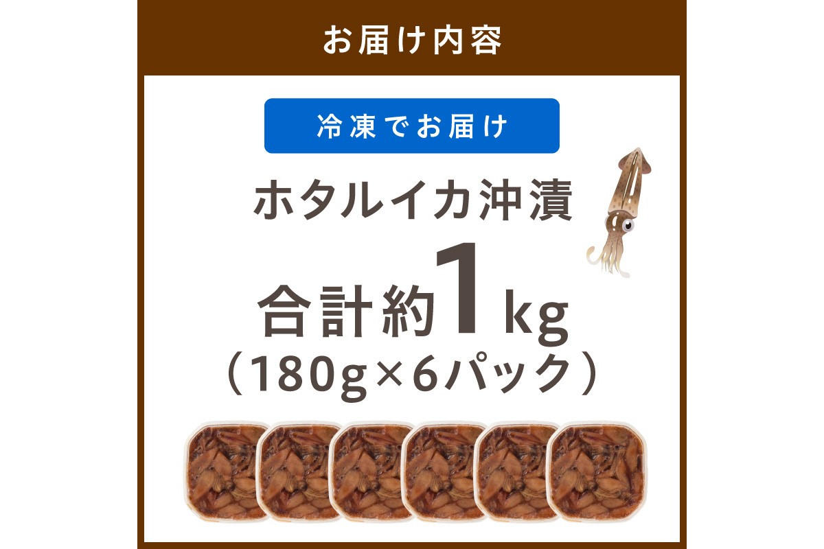 éå±ã挬ãããã¿ã«ã€ã«ã®æ²æŒ¬ãã6ããã¯ïŒ1ããã¯180gïŒèšçŽ1kgããµãããšçŽçš ã»ãããã æ²æŒ¬ã æ°é®® æµ·é®® æ²æŒ¬ã é
ã€ãŸã¿ é
ã®èŽ æ¥æ¬é
ãã€ãŸã¿ çå³ æ¥æ¬æµ·ç£
