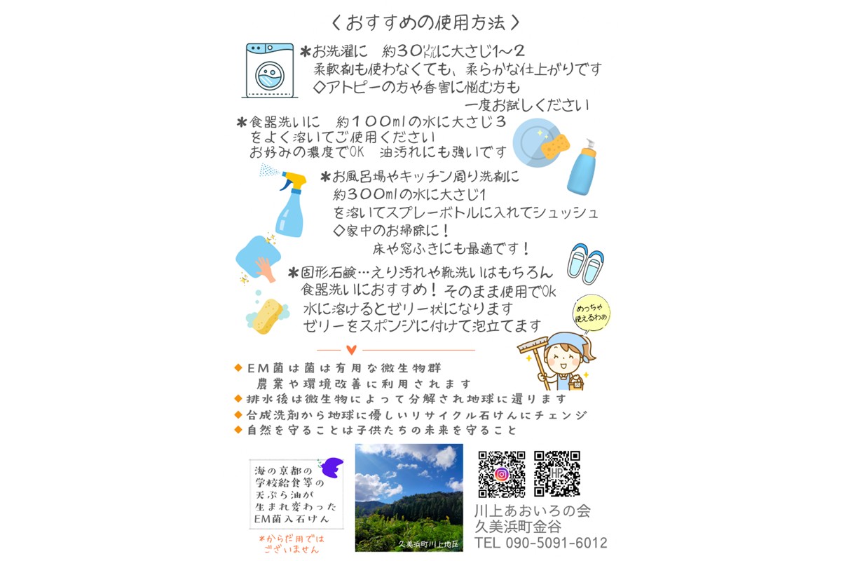 蟄ヲ譬。邨ヲ鬟溘↑縺ゥ縺ョ螟ゥ縺キ繧画イケ縺悟、ァ螟芽コォシ∝慍逅縺ォ蜆ェ縺励>繧ィ繧ウ縺ェEM闖悟・遏ウ縺代s 豬キ縺ョ莠ャ驛ス 莠ャ荳ケ蠕後°繧峨♀螻翫¢/邊臥浹縺代s4kg