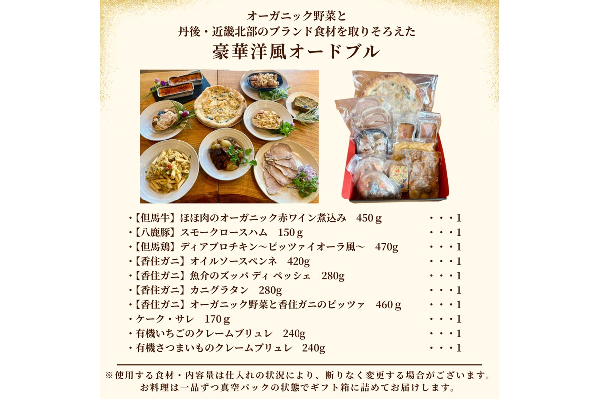 ãªãŒã¬ããã¯éèãšäž¹åŸã»è¿ç¿åéšã®ãã©ã³ã飿ãåãæãããè±ªè¯æŽé¢šãªãŒããã«ïŒ4ïœ6人åïŒ æ£è ããŒãã£ãŒ æç ãªãŒããã« æŽé¢šããã¡ éŠäœã¬ã ãªãŒã¬ããã¯éè