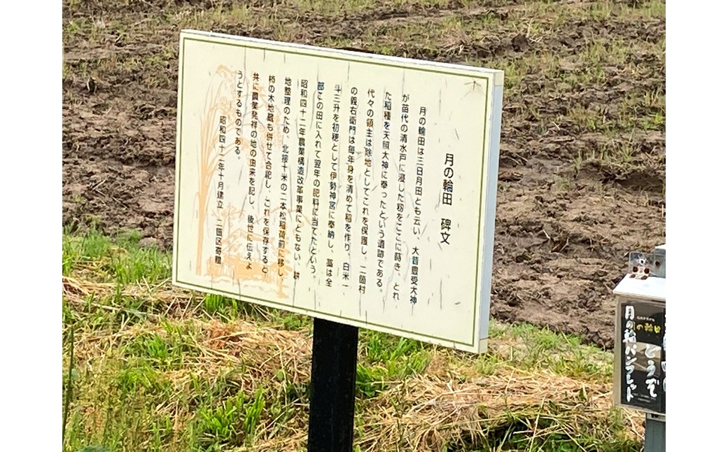 遞イ菴懃匱逾・縺ョ蝨ー縲よ悴譚・縺ク縺、縺ェ縺舌梧怦縺ョ霈ェ逕ー繝サ貂豌エ謌ク縲阪ョ菫晏ィ縺ィ鬲蜉帷匱菫。縺ォ髢「縺吶k豢サ蜍墓髪謠エ 1蜿」 5,000蜀縲占ソ皮、シ蜩√↑縺励 莠ャ驛ス蠎 莠ャ荳ケ蠕悟ク 蝨ー蝓溷ソ懈抄 蝨ー蝓滓髪謠エ 豢サ蜍募ソ懈抄 豢サ蜍墓髪謠エ 莠ャ驛ス 荳ケ蠕 霑皮、シ蜩√↑縺