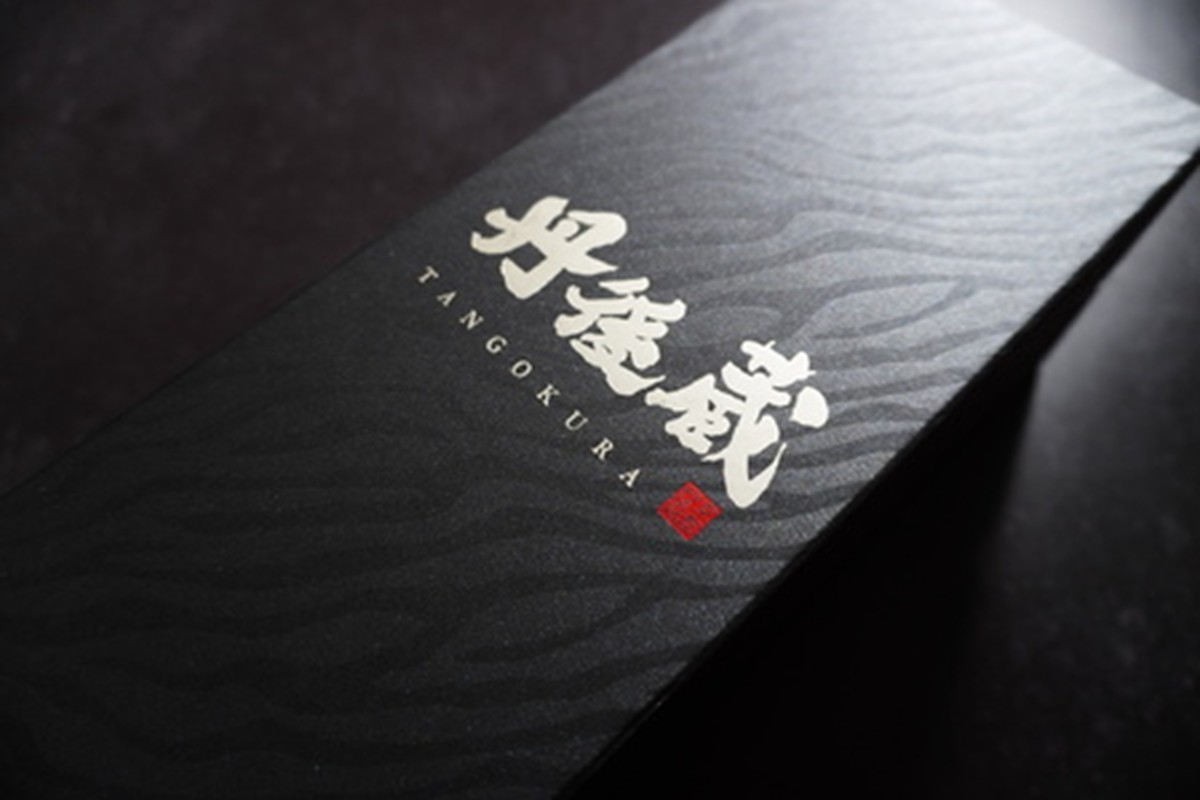 プレミアム芋焼酎「丹後蔵」37度　原酒 ふるさと納税 お酒 焼酎 芋焼酎 限定生産 晩酌 セット 丹後蔵 京丹後 ギフト