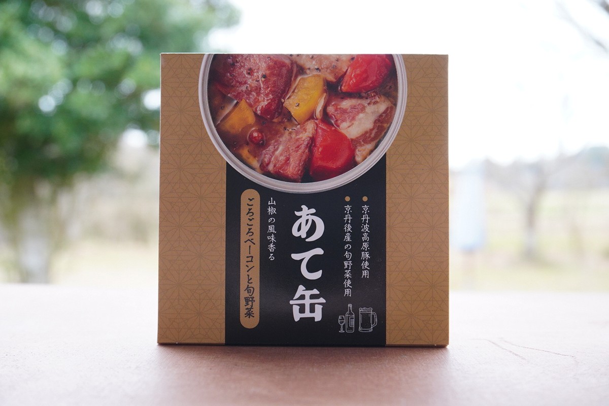 猶詰ãããŠçŒ¶ãããããããŒã³ã³ãšæ¬éè 3猶ã»ãã ããŒã³ã³ ã¢ã¬ã³ãž ã¹ãã㯠æ¬éè 猶詰 äº¬äž¹åŸ äž¹åŸçåœ é·æä¿å èŽ ãé
ã¢ããŒãžã§ ã¢ãŠãã㢠ãã£ã³ã åè éåžžé£ é²çœ éè è 京䞹波é«åè± åžžæž©