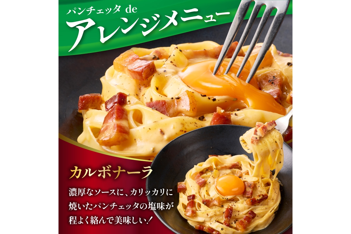 パンチェッタブロック（豚バラ肉の塩漬け）　約200g×4袋 ふるさと納税 豚肉 塩漬け ふるさと納税 ベーコン ふるさと納税 パンチェッタ 豚バラ 塩漬け スペイン料理