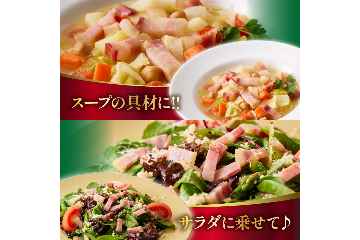 パンチェッタブロック（豚バラ肉の塩漬け）　約200g×4袋 ふるさと納税 豚肉 塩漬け ふるさと納税 ベーコン ふるさと納税 パンチェッタ 豚バラ 塩漬け スペイン料理