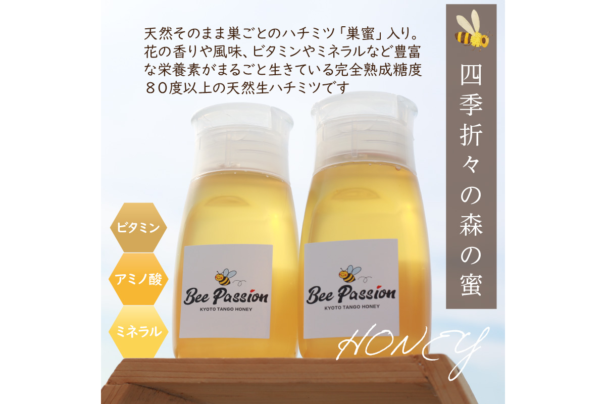 KYOTOTANGOHONEY森ã®çŸè±èçŽç²å€©ç¶ããããïŒïŒïŒïœïŒããã«ïŒÃïŒæ¬ èèã»ã¯ã¡ã¿ã€ã»åœç£ã»å€©ç¶ã»ããããã»çããããã»éå ç±
