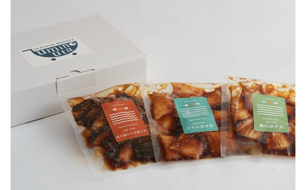 京都丹後の夕日漬け丼のもと　3種（伊根産ぶり・伊根産真鯛・京さわらの炙り 各150g） 魚介 漬丼 どんぶり 丼のもと ふるさと納税 丼