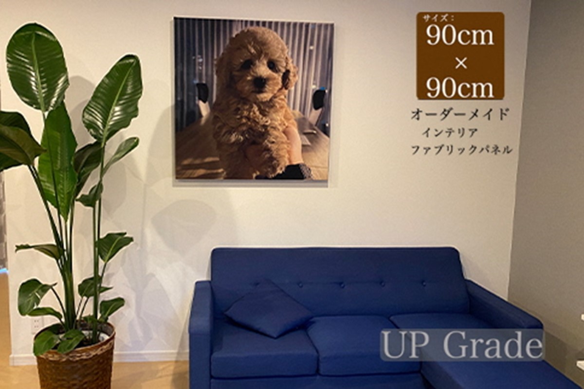 【簡単】思い出の写真で作る丹後ちりめん特大ファブリックパネル　サイズ：約90cm×90cm インテリア 雑貨 アートボード アートパネル オーダーメイド お洒落 ちりめん オリジナル プレゼント 贈り物 誕生日 敬老の日 母の日 父の日 壁掛け