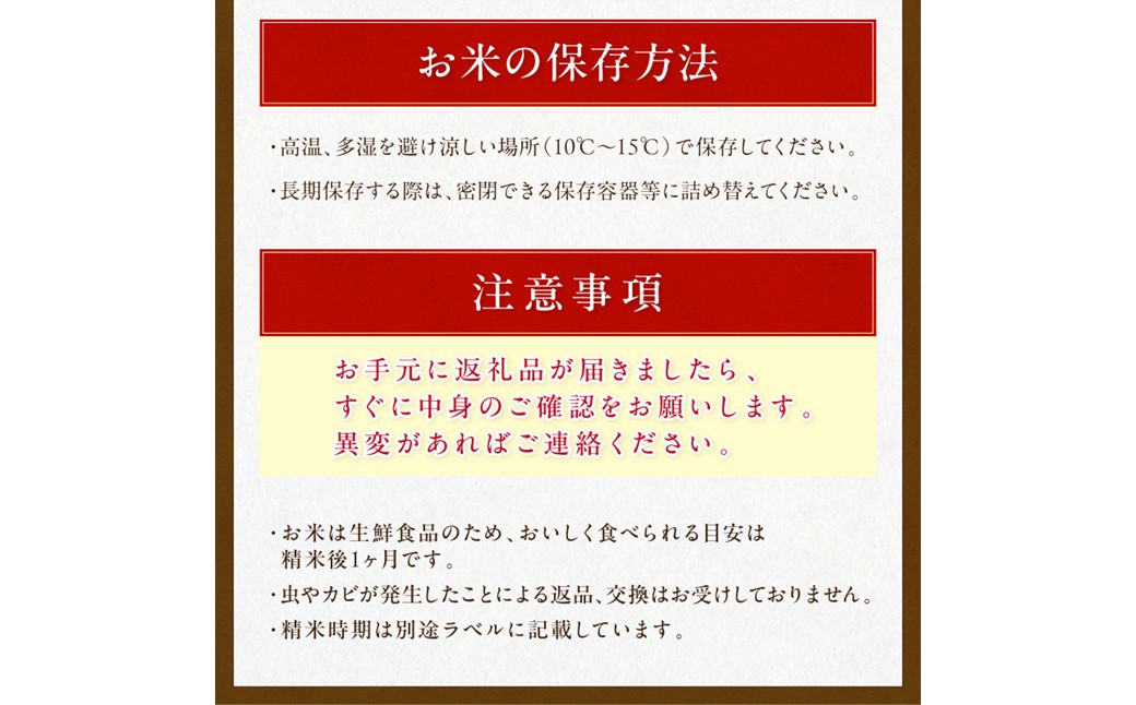 逶エ螢イ謇逶エ騾√御サ、蜥7蟷エ逕」縲莠ャ荳ケ蠕悟クら肇縲繧ウ繧キ繝偵き繝ェ縲阪邊セ邀ウ5kg 縺薙a 縺オ繧九&縺ィ邏咲ィ 繧ウ繧キ繝偵き繝ェ 邊セ邀ウ 邀ウ 邊セ邀ウ 逋ス邀ウ 2025 蟷エ 莠ャ驛ス逕」