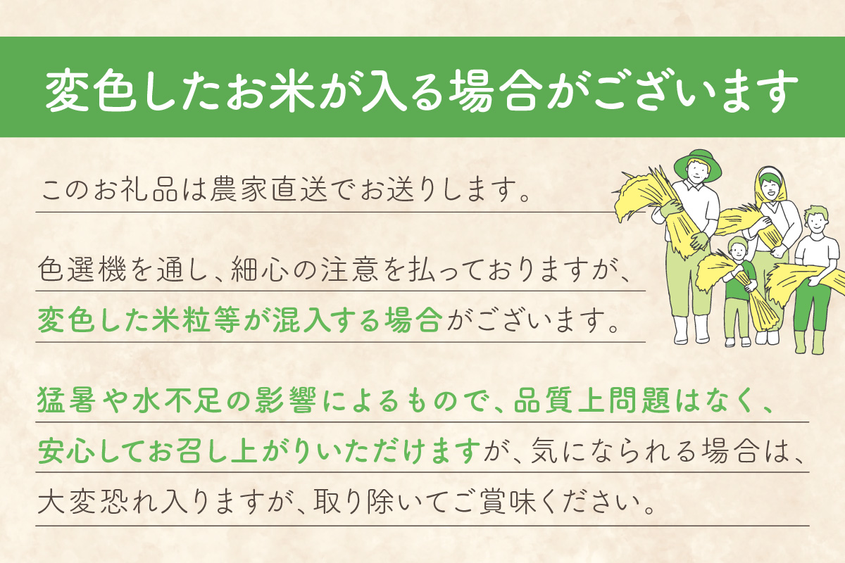 2025年産　京丹後産コシヒカリ 精米5kg ふるさと納税 米 お米 ご飯 ごはん コシヒカリ 国産 こめ ごはん 京都産 こしひかり 農家応援 生産者応援 送料無料