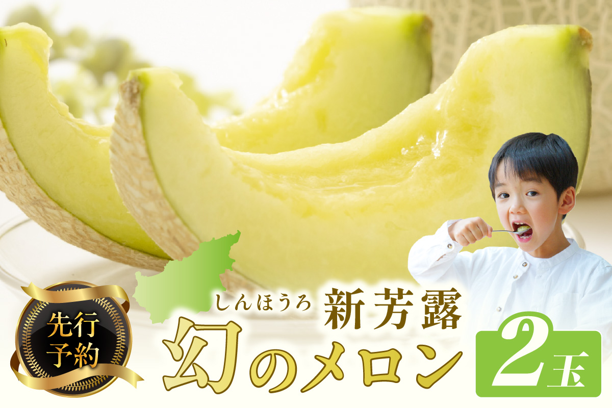 ãå
è¡äºçŽãå¹»ã®ã¡ãã³ æ°è³é² 2çïŒ2026幎7æäžæ¬ïœçºéïŒ