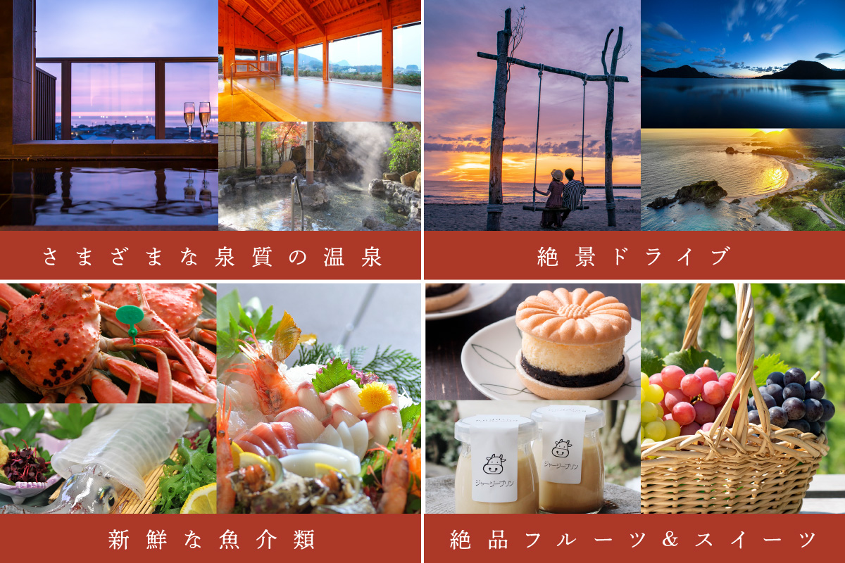 【京丹後市観光公社】京丹後宿泊クーポン　5枚（50,000円分）