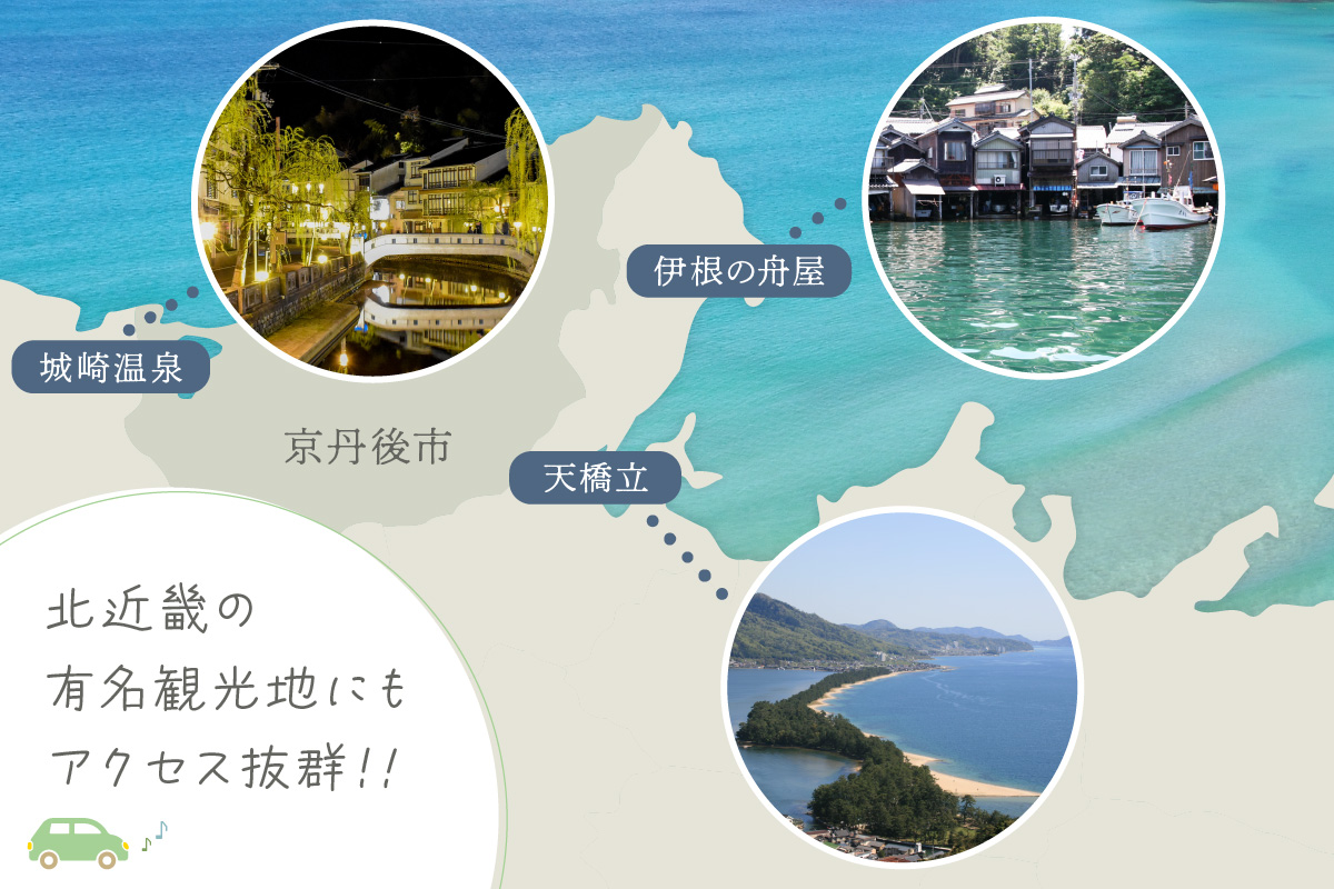 【京丹後市観光公社】京丹後宿泊クーポン　5枚（50,000円分）