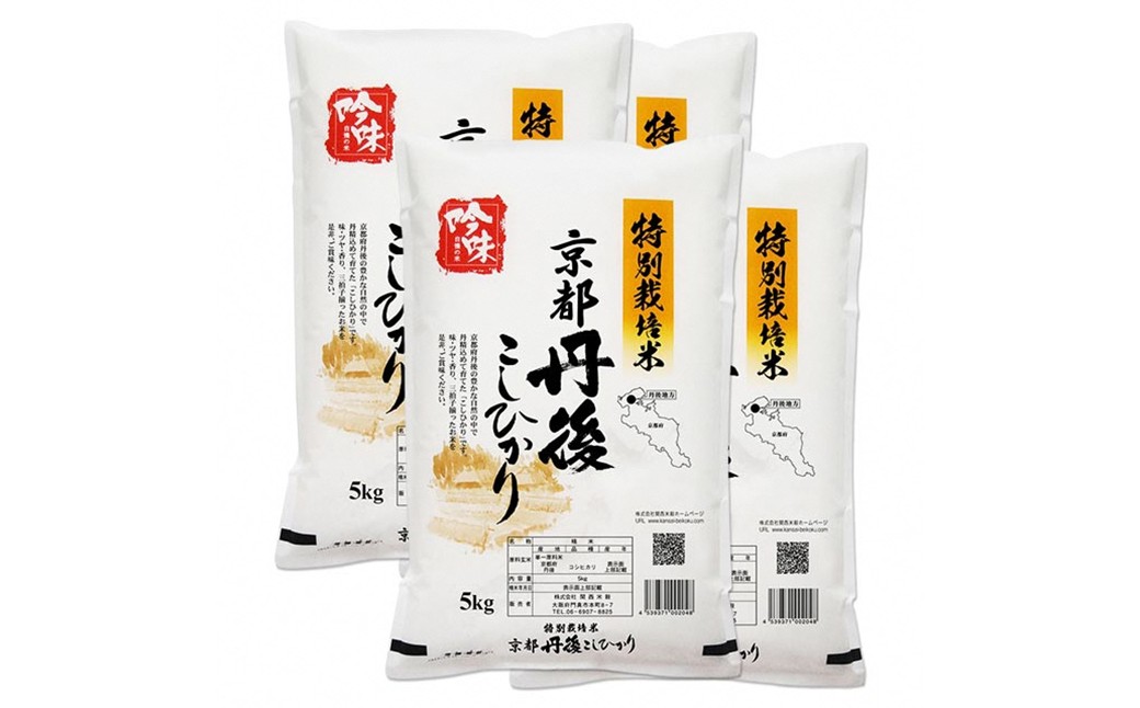 【最高級自慢のお米】京丹後産特別栽培米こしひかり 20kg 関西米穀 こしひかり コシヒカリ お米 米 京丹後産 京丹後 丹後