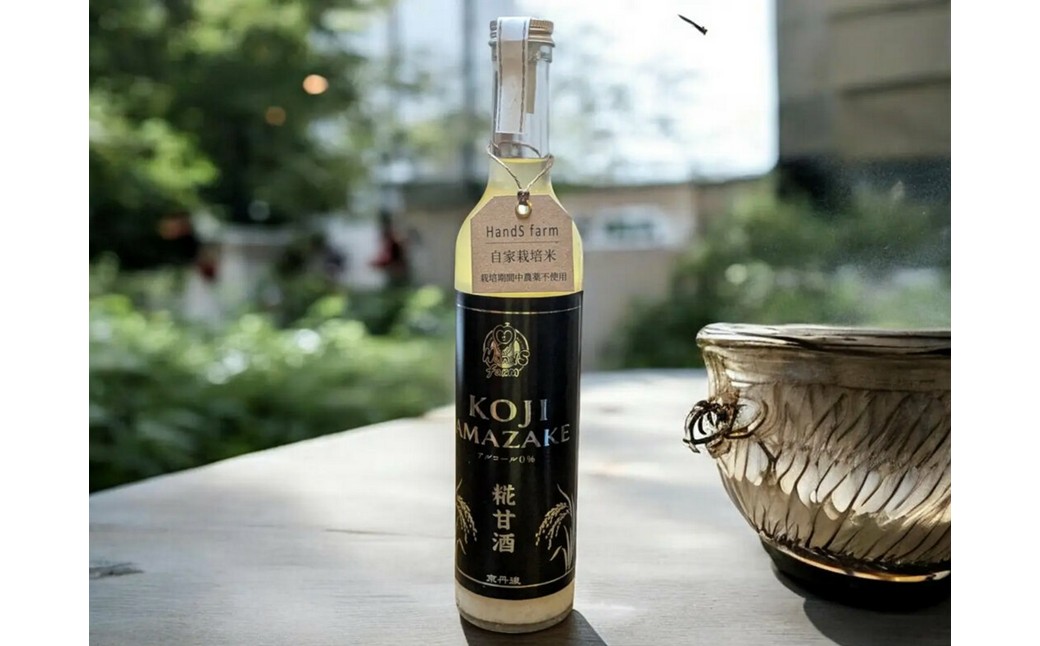 糀甘酒プレーン 500g 1本 糀甘酒 米糀 こうじ 米こうじ 健康食品 生産者支援 送料無料