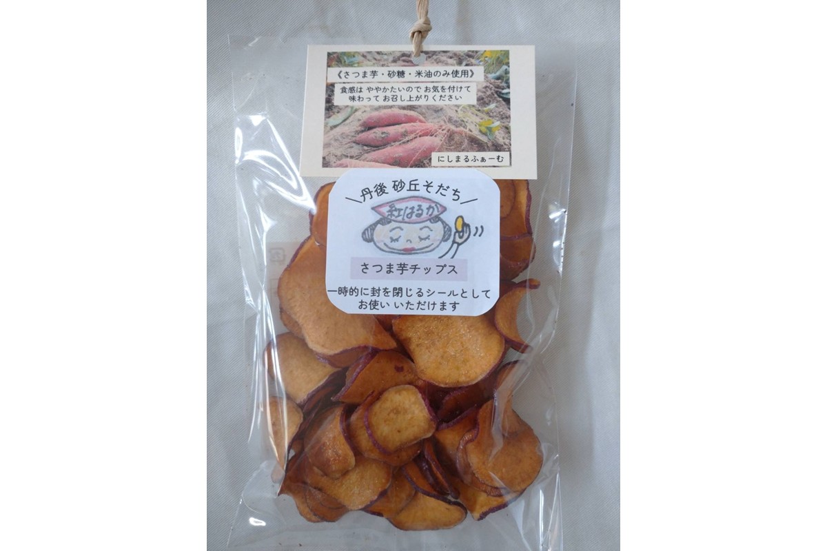 にしまるチップス（さつまいもチップス） 3袋入