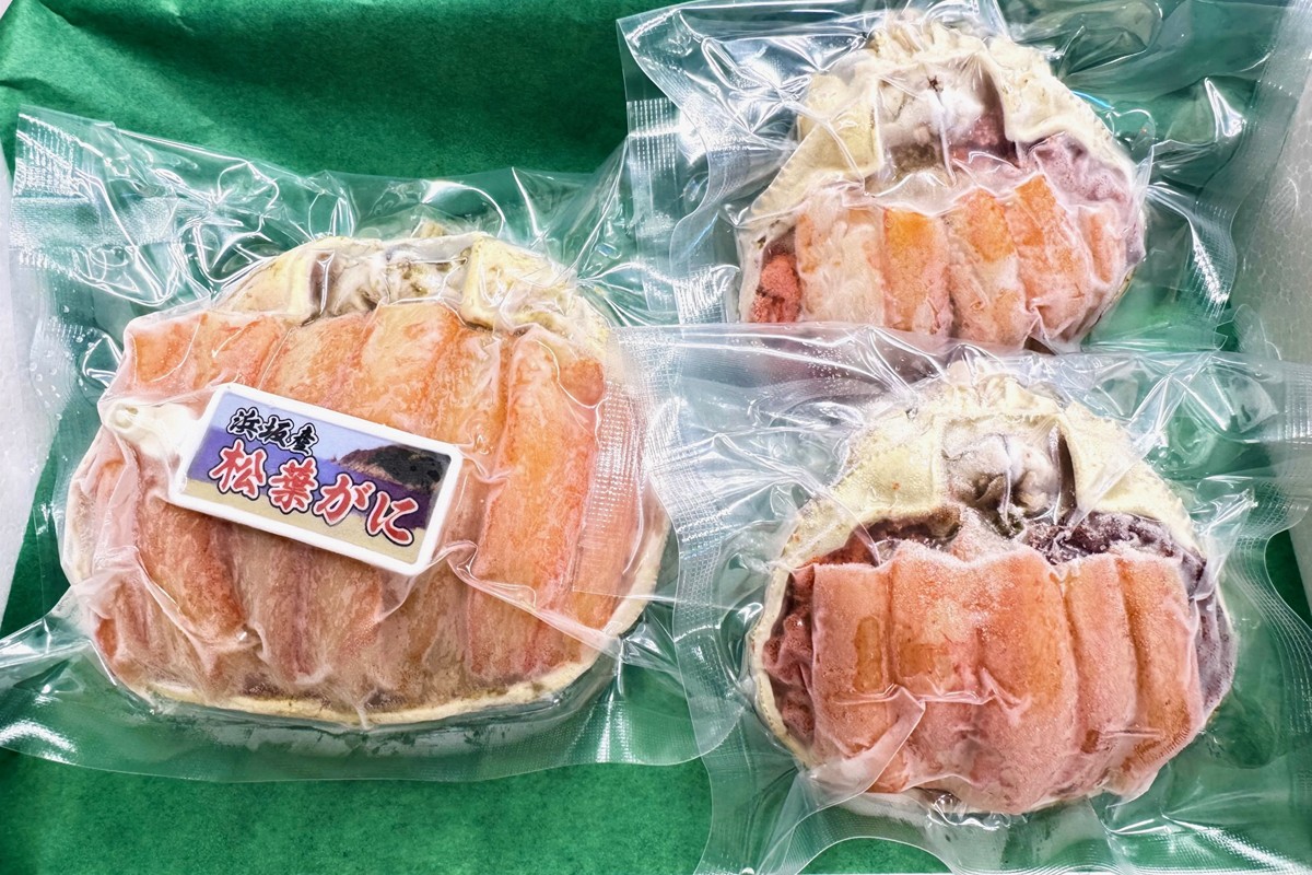 松葉ガニ甲羅盛 夫婦セット（3袋入）