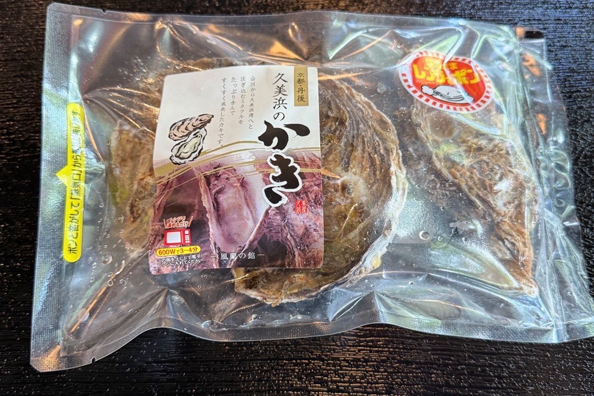 京都・京丹後産　殻付き牡蠣2～3個入り×3パック 魚介 貝 国産 殻付き 真牡蠣 加熱用 ふるさと納税 牡蠣 ふるさと納税 かき カキ