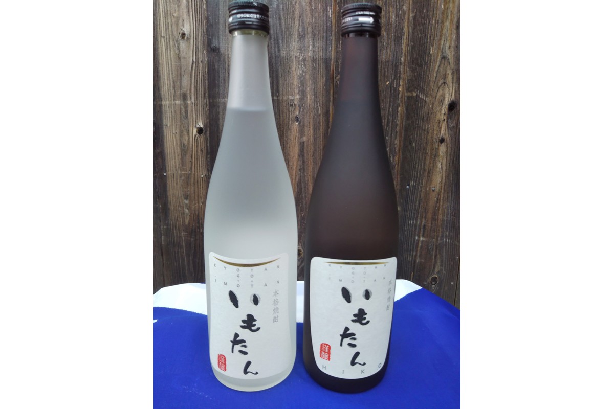 京の芋焼酎「いもたん」飲み比べセット