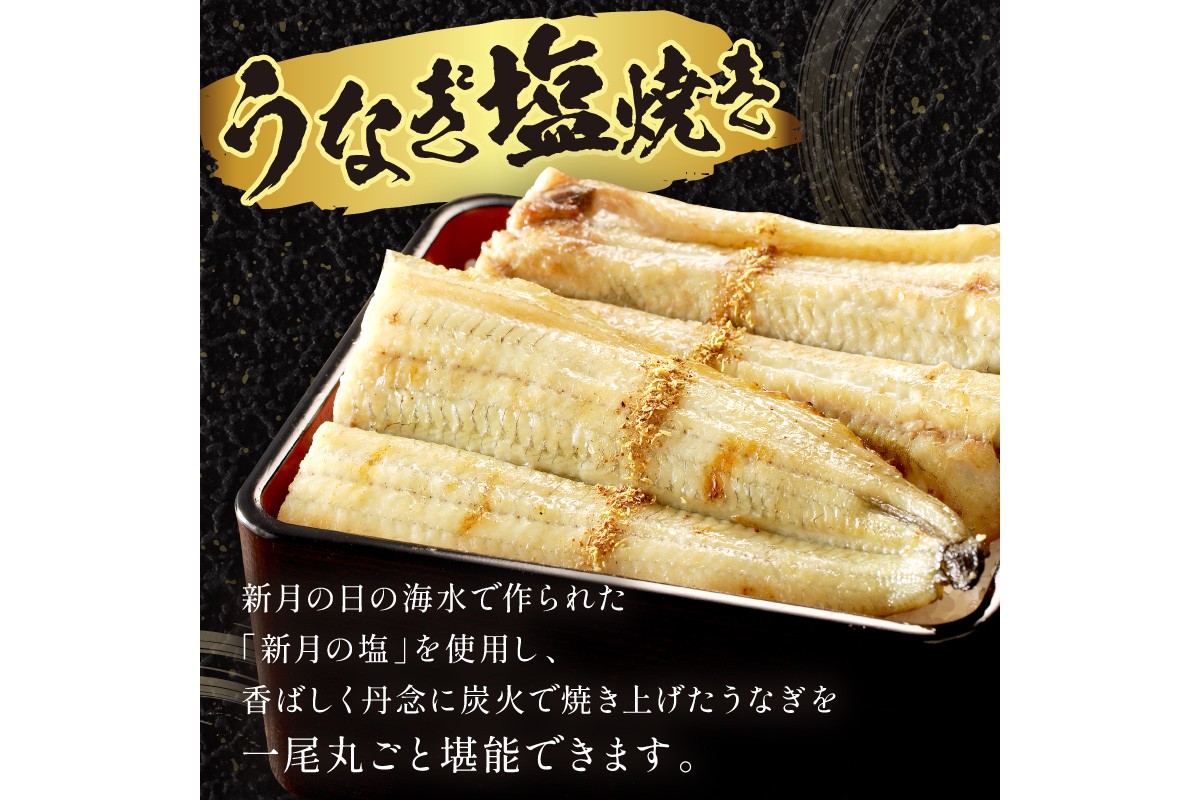 【土用の丑の日までに届く！】