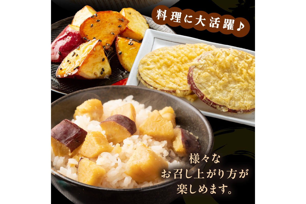 【食べ比べ】紅白 きみまろこと紅はるかのさつまいもセット 3kg 2027年3月上旬～配送　紅はるか きみまろこ 食べ比べ 品種 お野菜 野菜 正規品 ふるさと納税 さつまいも ふるさと納税 紅はるか べにはるか 甘い