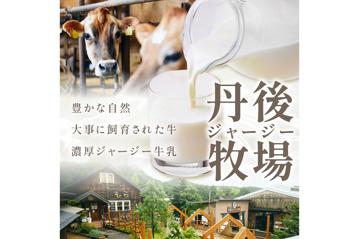 繧ク繝」繝シ繧ク繝シ繝溘Ν繧ッ繝斐せ(500mlテ4譛ャ繧サ繝繝)蛹也イァ邂ア蜈・ 繝溘Ν繧ッ繝斐せ 荵ウ陬ス蜩 荳ケ蠕後ず繝」繝シ繧ク繝シ迚ァ蝣エ 繝溘Ν繧ッ蟾・謌ソ縺昴i 繧ク繝」繝シ繧ク繝シ迚帑ケウ縺ョ鄒主袖縺励&蠎縺後k 荵ウ驟ク闖後ラ繝ェ繝ウ繧ッ 荵ウ驟ク闖碁」イ譁