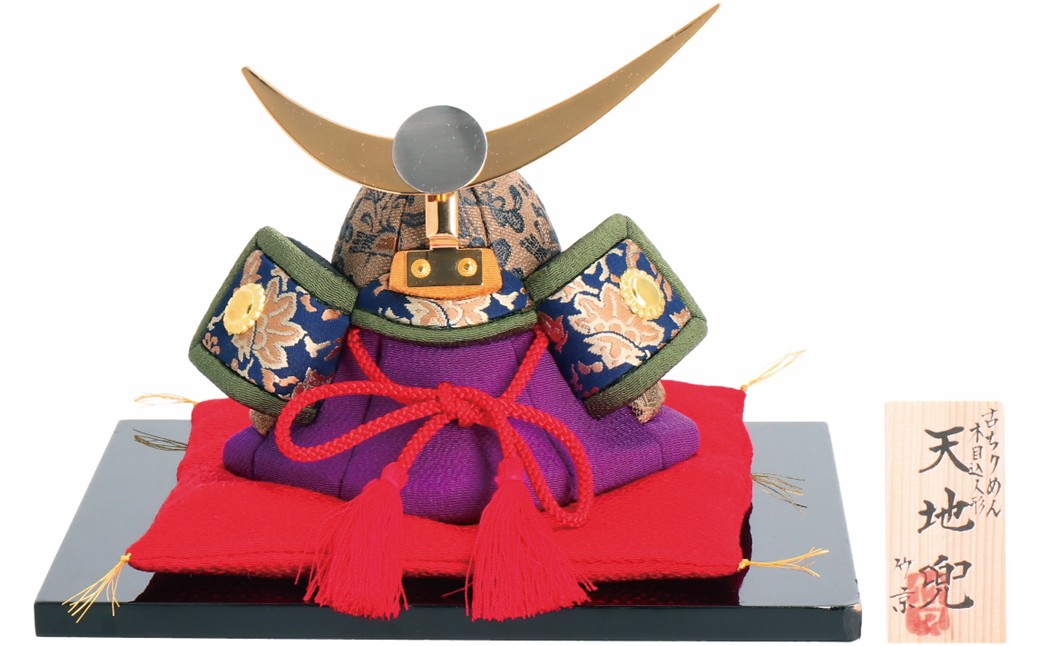 木目込み人形　　天地兜 工芸品 和雑貨 インテリア 兜 お祝い 木目込み人形