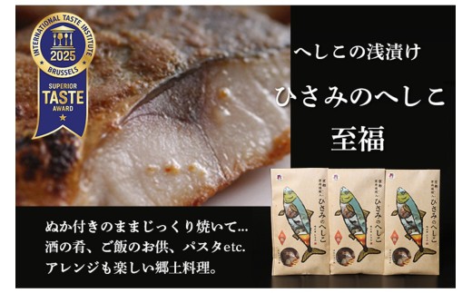縺ク縺励%縺ョ豬貍ャ縺代そ繝繝茨シ3邂ア蜈・繧奇シ峨魃悶∈縺励% 迚霄ォ 魃 縺輔ー 豬貍ャ縺