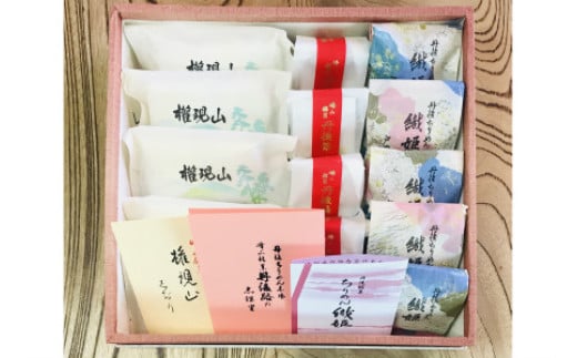丹後銘菓撰15個入(ちりめん織姫) お菓子 おかし 生菓子 和菓子 プレゼント ギフト 贈り物 友人 誕生日 手土産 スイーツ 生菓子 和菓子 京菓子 きび餅 クルミ 餅入り 栗入り 栗饅頭 まんじゅう くりまんじゅう きな粉 セット 和菓子セット　TD00019