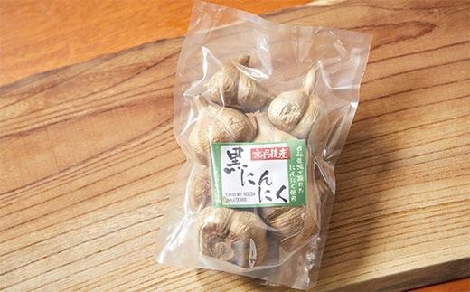 安心安全な熟成黒にんにく1袋（200ｇ）