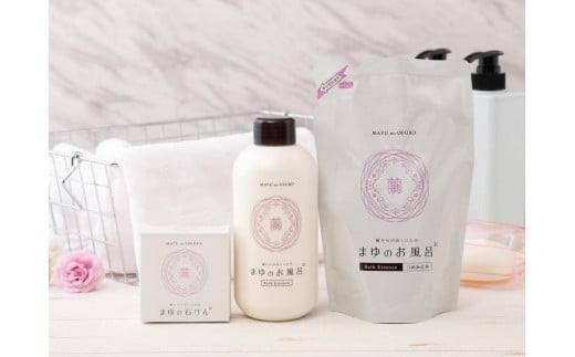 まゆのお風呂・まゆの石けんセット