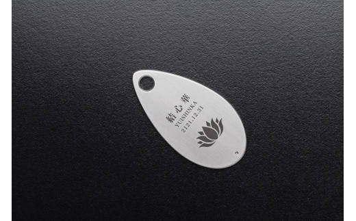 遺灰入れカード型ケース 結心華 しずくタイプ アルミ製 色：シルバー（カラーアルマイト）