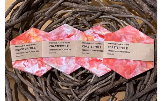 Precious Plastic コースター4枚セット(赤)