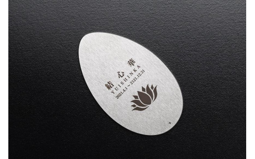 遺灰入れカード型ケース 結心華 タマゴタイプ ステンレス製