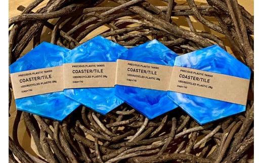 Precious Plastic コースター4枚セット(青)