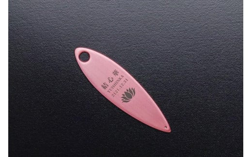 遺灰入れカード型ケース 結心華 葉っぱタイプ アルミ製 色：ピンク（カラーアルマイト）