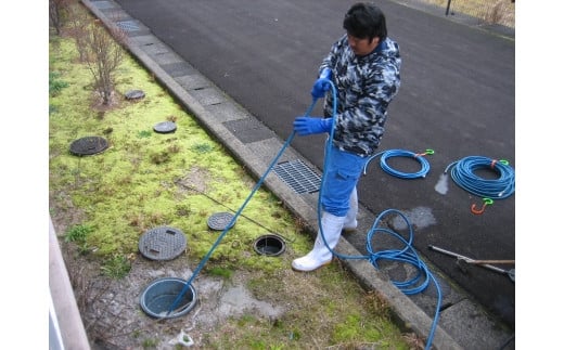 【京丹後市】排水管清掃サービス（外回り）