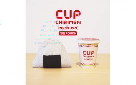 CUP CHIRIMEN 巾着POUCH 海苔