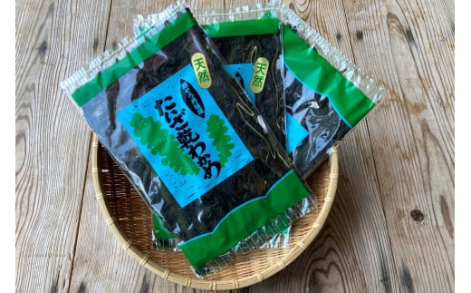 お土産人気商品！京丹後産 天然間人わかめ 20g×3袋