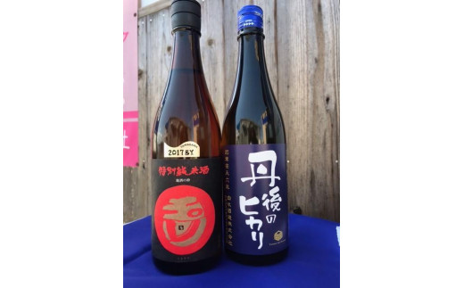 丹後の地酒　丹後味わい飲み比べセット「玉川　特別純米酒」「純米吟醸　丹後のヒカリ」　酒 地酒 米酒 純米酒 純米吟醸 セット