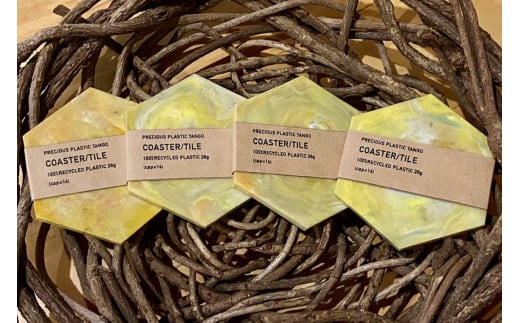 Precious Plastic コースター4枚セット(黄)