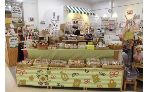 障害者の作った商品の販売店＜クリエイトショップくりくり＞支援 1口 50,000円【返礼品なし】【思いやり型返礼品（協賛型）】