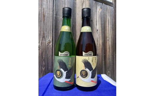 コウノトリラベル飲み比べセット