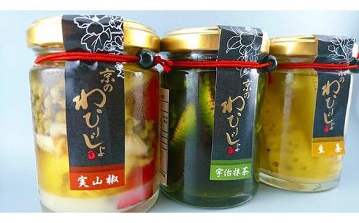 京のわひーじょ３種 和風アヒージョ