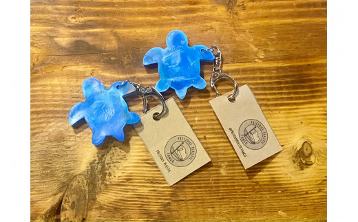 Precious Plastic カメさんキーホルダー ペアセット