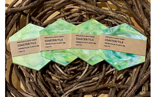 Precious Plastic コースター4枚セット(緑)