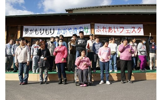 久美の浜福祉会の活動支援 1口 5,000円【返礼品なし】