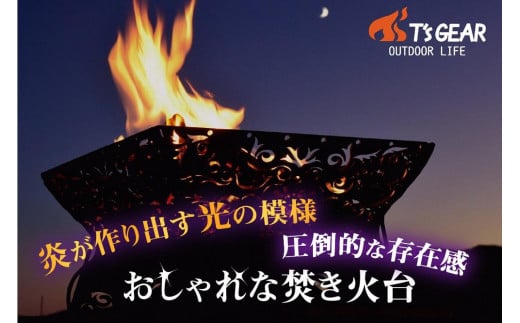 T'sGEAR 焚火台Unit01