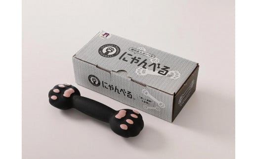 にゃんべる（猫の手＋ダンベル）　500ｇゴム