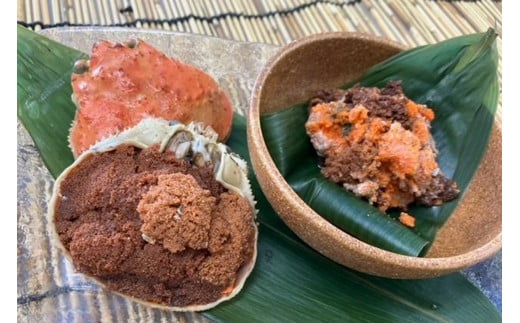 酒市の贅沢セイコガニの子宝盛　3個入