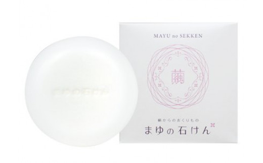 まゆのお風呂・石けん・ハンドクリームセット 乳白色の入浴液と石けんでお肌しっとりつるっつる。